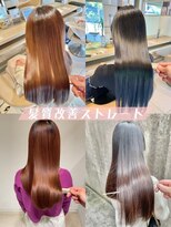 アース 戸塚店(HAIR&MAKE EARTH) 20代30代40代髪質改善トリートメント艶感ストレート透明感