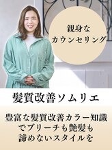ハピル(Hapir)&nbsp;大平 実歩