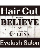 ビリーブ みのり台店(BELIEVE) 伊澤 裕美