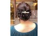 　ヘアセット アップ　まとめ髪 ￥4500 →￥4000