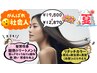 夏【新髪質改善】リタッカラー＋酸熱トリートメント