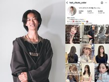 ◆ Dijon Stylist ◆（指名料は頂きません）センスが合いそうなスタイリストをご紹介します◆