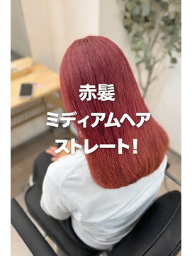 テーラヘアー 葛西店(TELA HAIR) チェリーレッド/赤髪/艶髪/ストレート