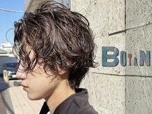 ナループロアボタン(Nalu pu loa BOTAN)