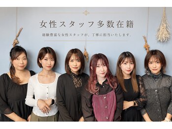 ロアゾブルー(L'oiseau Bleu)の写真/女性スタッフ多数在籍◎髪質改善で理想の私へ！プライベート個室でゆったり贅沢なひとときを♪【完全個室】