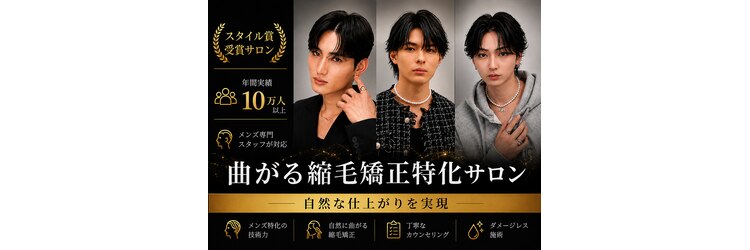 エクシア 滋賀 南草津(EXCIA)のサロンヘッダー