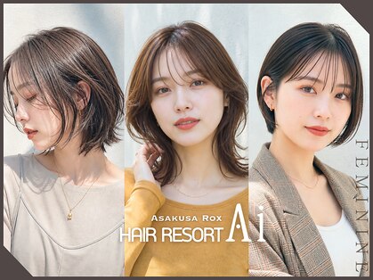 ヘアリゾート エーアイ 浅草ROX店(hair resort Ai)の写真