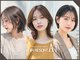 ヘアリゾート エーアイ 浅草ROX店(hair resort Ai)の写真