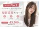 フロート ノア(FLOAT NO'A)の写真