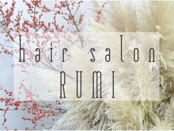 ルミ美容室