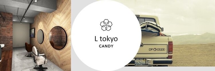 エル トウキョウキャンディ(L tokyo CANDY)のサロンヘッダー