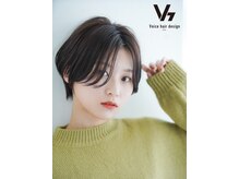 ヴォイスヘアーデザインウル(Voice hair design ulu)