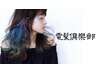 7月,8月限定平日、午前中ゲリラクーポンオールメニュー35%0FF