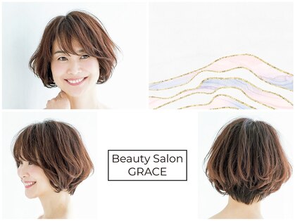 ビューティーサロン グレイス(Beauty Salon GRACE)の写真