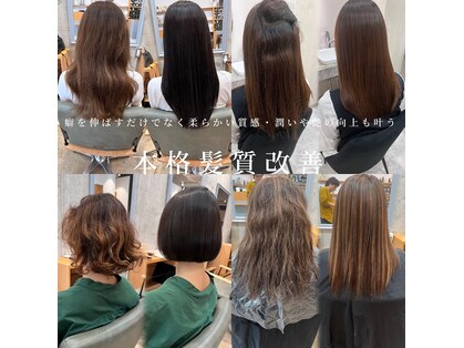 ラノバイヘアー(Lano by HAIR)の写真