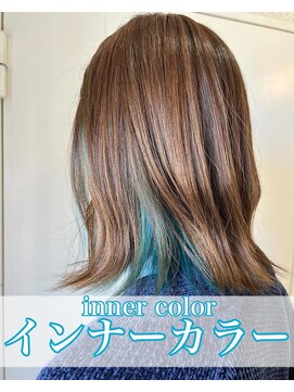 ビーチ 土呂店(Beach) インナーカラー+ブルー