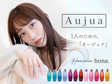 髪の悩みに寄り添う、最高峰のオーダーメイドケア