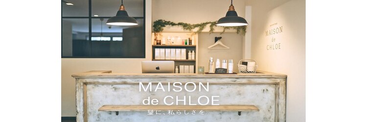 メゾンド クロエ(Maison de Chloe)のサロンヘッダー