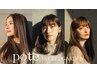 【プチ贅沢】褒められ髪へ♪ケアフルカラー＋カット＋５STEPトリートメント