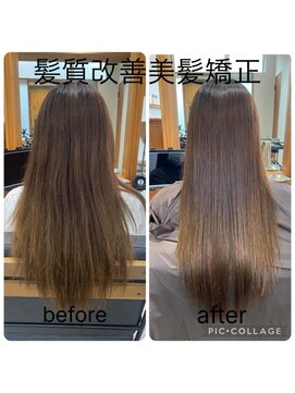 イット(it.) 【ARISA】髪質改善美髪矯正