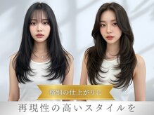 アールサロン アネックス 名駅(Rr SALON ANNEX)