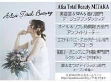 アージュアブンダンティアの雰囲気(吉祥寺各店は三鷹店と統合致しました三鷹リニューアル各部門人気)