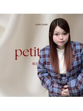 ぷてぃ(petit)&nbsp;やまうら あいり