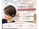 リアン(Lien)の写真