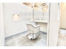 SHIP＆ECLART大船店【8月下旬NEW OPEN(予定)】