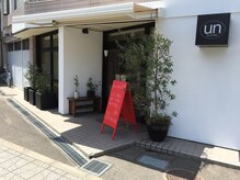 ヘアーメイク アン(hair make un)