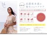 世界初！超高濃度水素！プレミアムストレートケアコース！カット付き￥20000