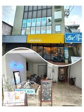 ロアゾブルー(L'oiseau Bleu) 髪質改善 箱崎・千早