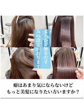 ダル 渋谷/表参道(DAL.) 綺麗な長い髪の為に