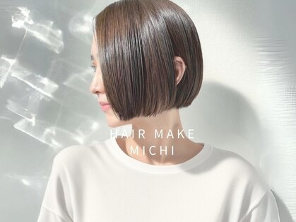 ヘアメイク ミチ 富田店(HAIRMAKE MICHI)の写真
