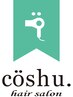 《学割U24大学専門１年生限定》 カット+潤ケアTr＆ナノスチーム ￥3000