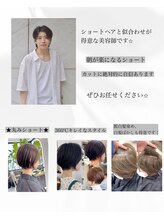 アイドットプラス 札幌大通り(i.+ODORI) 小野寺空也 大通