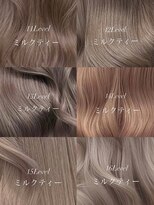 ラルム 新宿(LARME SHINJUKU)&nbsp;【LARME】オリジナルカラーパレット☆新宿・西新宿/ミルクティー