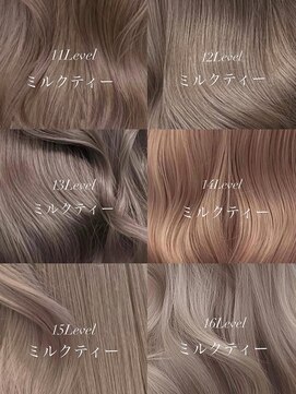 【LARME】オリジナルカラーパレット☆新宿・西新宿/ミルクティー