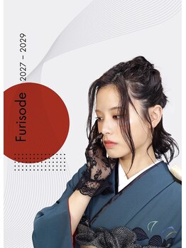 ビアンカ 伊勢崎店(BIANCA)の写真/【完全予約制】無料振袖相談会開催！振袖選び、前撮り、成人式当日までを完全サポート！
