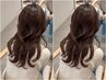 【1周年記念クーポン】似合わせカット+酵素クレンジングシャンプー¥4050