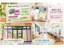 チョキペタ 洛南店