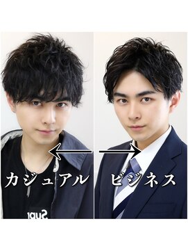 ネイビー(NAVY) スーツに似合う ビジネス 社会人 メンズ オススメ パーマ