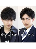 スーツに似合う ビジネス 社会人 メンズ オススメ パーマ