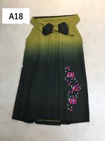 ハナココ 水戸店(hana Coco)&nbsp;レンタル袴