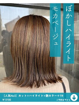 ネリネ(Nerine) ナチュラルハイライト