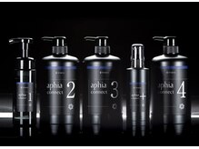 サンパヘアー(SYMPAHAIR)の雰囲気（アフィアトリートメントイオンの力で毛先まで纏るカシミヤ質感へ）