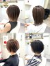 【伊藤指名/似合わせ】ショートヘア+美髪カラー+艶トリートメント￥11550円
