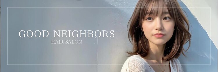 グッドネイバーズ 北千住(GOOD NEIGHBORS kitasenjyu)のサロンヘッダー