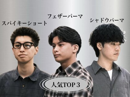 グラント(GRANT)の写真