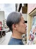 [メンズ☆ダブルカラープラン] カット＋ブリーチ1回＋オンカラー／ ￥12000